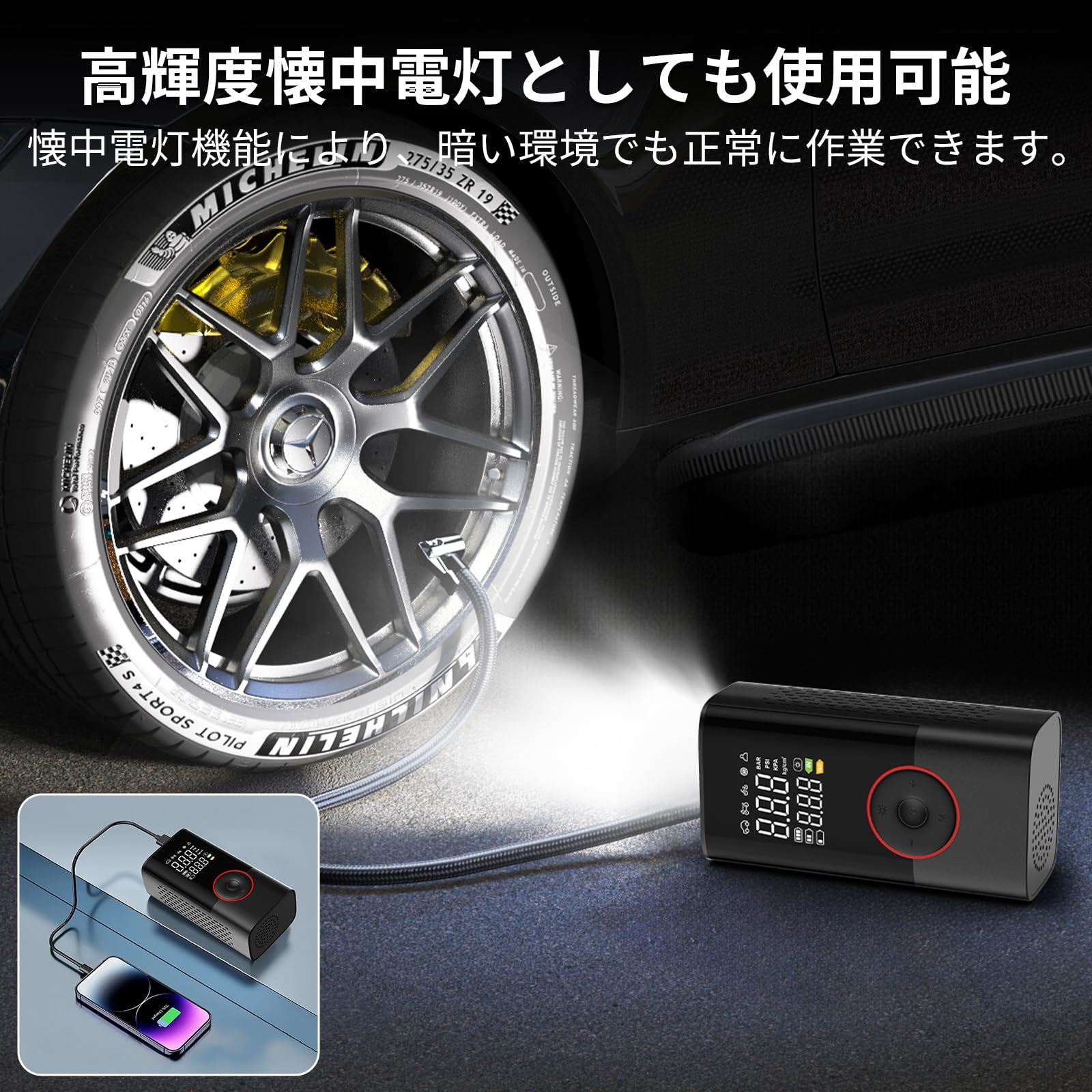 Amazon | 電動空気入れ 自転車 バイク 車 用 充電式 コードレス